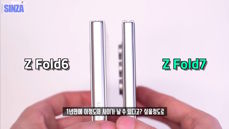 Samsung Galaxy Z Fold6 obok makiety Galaxy Z Fold7 Samsung Galaxy Z Fold6 obok makiety Galaxy Z Fold7