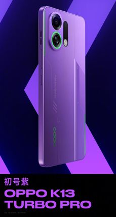 Oppo K13 Turbo Pro i Oppo K13 Turbo