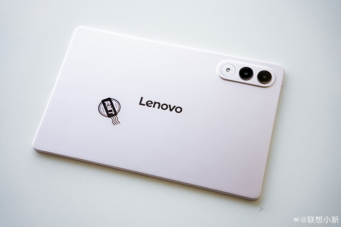 Lenovo Xiaoxin Pro GT