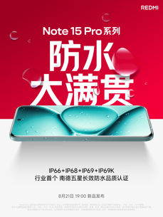 Zwiastuny serii Redmi Note 15 Pro
