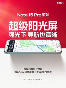Zwiastuny serii Redmi Note 15 Pro