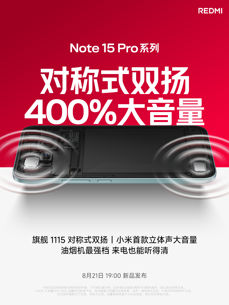 Zwiastuny serii Redmi Note 15 Pro