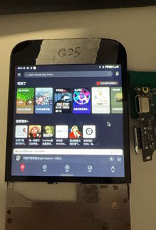 Prototyp Zinwa Q25 Pro