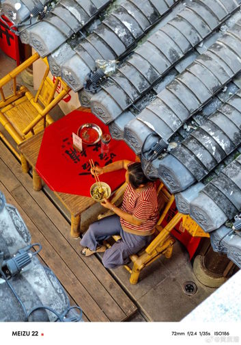 Przykładowe zdjęcia głównym aparatem i teleobiektywem Meizu 22 Przykładowe zdjęcia głównym aparatem i teleobiektywem Meizu 22