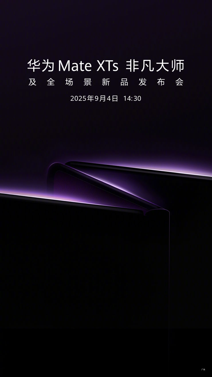 Zwiastun Huawei Mate XTs