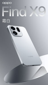 Seria Oppo Find X9 