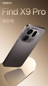 Seria Oppo Find X9 