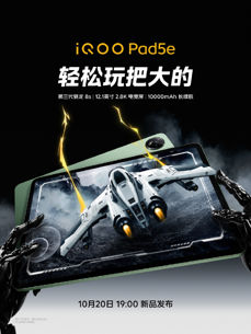 Tablet iQOO Pad5e, smartwatch iQOO Watch GT 2 i słuchawki iQOO TWS 5