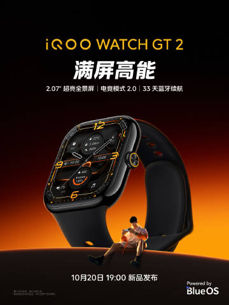 Tablet iQOO Pad5e, smartwatch iQOO Watch GT 2 i słuchawki iQOO TWS 5