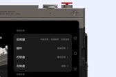 Nubia Z80 Ultra