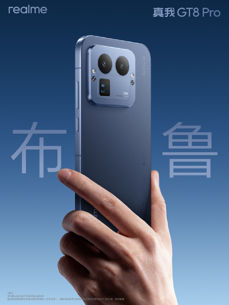 Realme GT 8 Pro