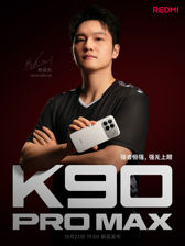 Zwiastuny Redmi K90 Pro Max