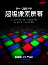 Zwiastuny Redmi K90 Pro Max