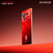 Nubia Z80 Ultra