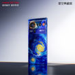 Nubia Z80 Ultra