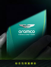 Realme GT 8 Pro Aston Martin F1 Edition