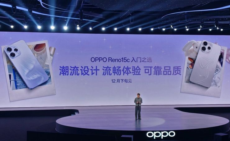 Zapowiedź Oppo Reno15c Zapowiedź Oppo Reno15c