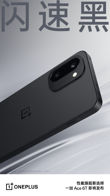 OnePlus Ace 6T
