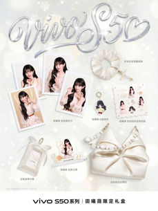 Vivo S50 Series Tian Xiwei Limited Edition Vivo S50 Series Tian Xiwei Limited Edition