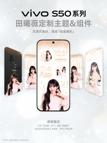 Motywy i tapety w limitowanej edycji Motywy i tapety w limitowanej edycji