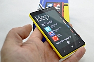 Nokia Lumia 820