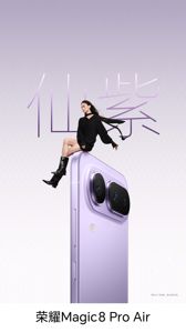 Honor Magic8 Pro Air