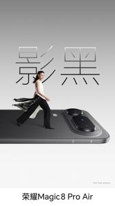 Honor Magic8 Pro Air