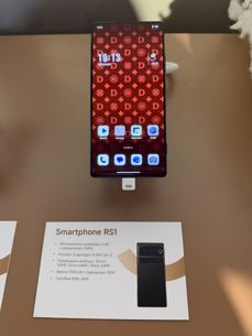 Dreame RS1 w trzech wydaniach