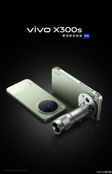 Vivo X300 Ultra i Vivo X300s Vivo X300 Ultra i Vivo X300s