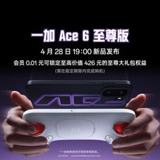 OnePlus Ace 6 Ultra OnePlus Ace 6 Ultra