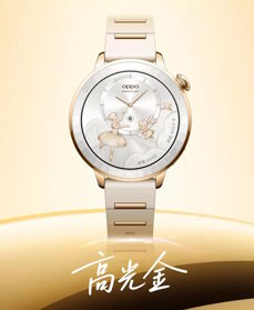Opcje kolorystyczne Oppo Watch X3 Mini Opcje kolorystyczne Oppo Watch X3 Mini