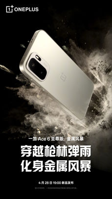 OnePlus Ace 6 Ultra OnePlus Ace 6 Ultra