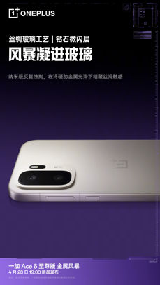 OnePlus Ace 6 Ultra OnePlus Ace 6 Ultra