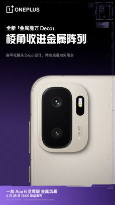 OnePlus Ace 6 Ultra OnePlus Ace 6 Ultra