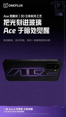 OnePlus Ace 6 Ultra OnePlus Ace 6 Ultra
