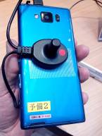 Smartfony NTT DoCoMo