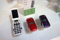 Doro Secure 681 Doro Secure 681