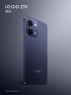 Kolory iQOO Z11i