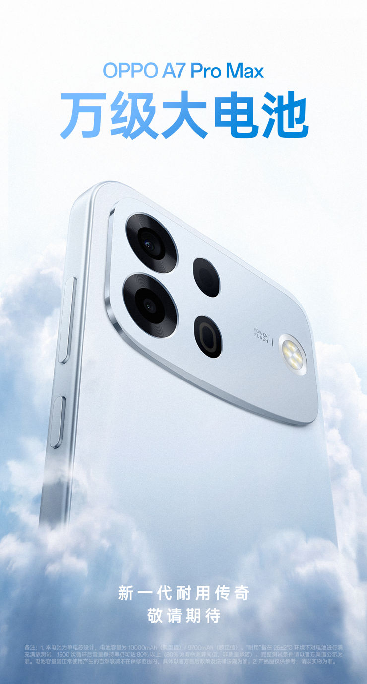 Zwiastun Oppo A7 Pro Max