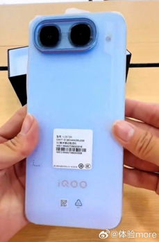 iQOO Neo 11 Ultra