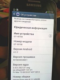 Galaxy S IV mini Galaxy S IV mini