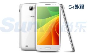 Sunle S400 Sunle S400