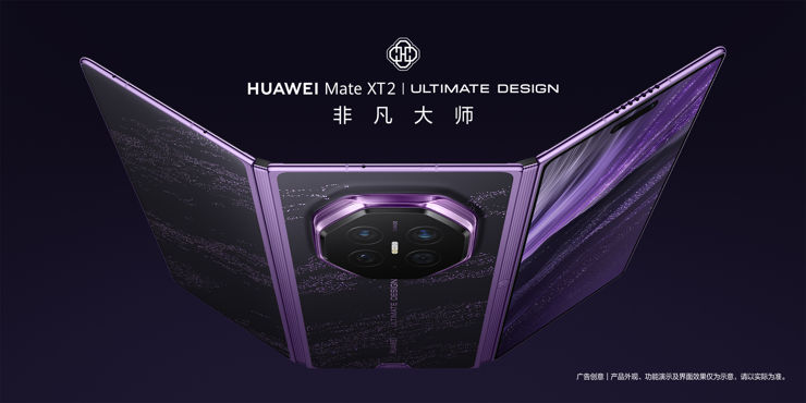 Jak wygląda podwójnie składany Huawei Mate XT 2?