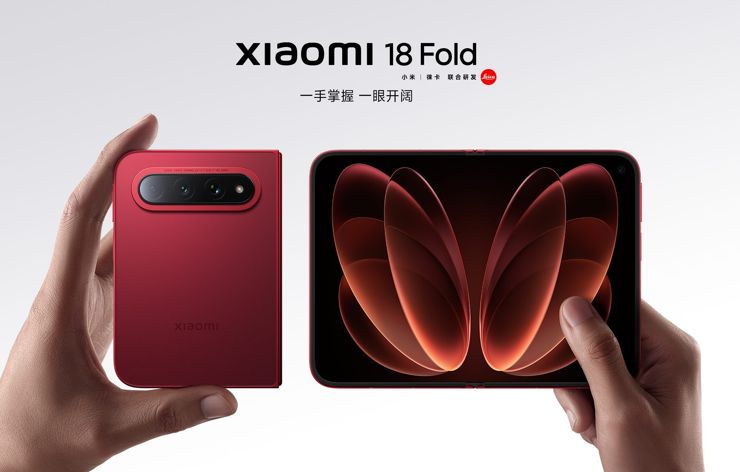 Xiaomi znów lepsze? Szkoda, że nie sprawdzimy Xiaomi 18 Fold