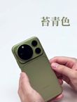 Honor Magic9 Pro Max Honor Magic9 Pro Max