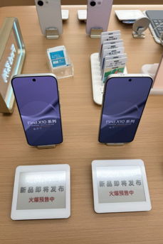 Oppo Find X10 Pro Max, Oppo Find X10 i Oppo Find X10E Oppo Find X10 Pro Max, Oppo Find X10 i Oppo Find X10E