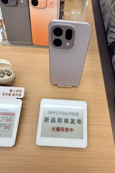 Oppo Find X10 Pro Max, Oppo Find X10 i Oppo Find X10E Oppo Find X10 Pro Max, Oppo Find X10 i Oppo Find X10E