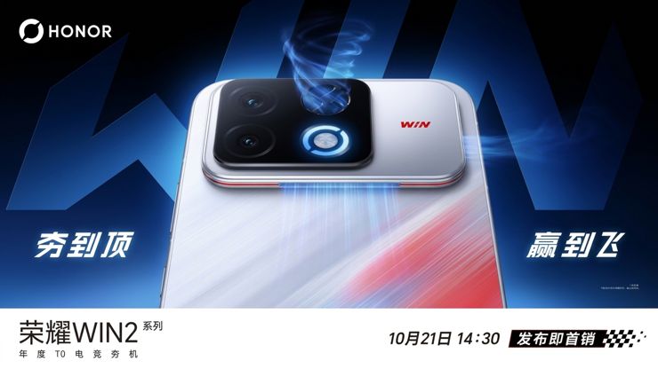 Honor Win 2 nadchodzi w towarzystwie tabletu Win Pad