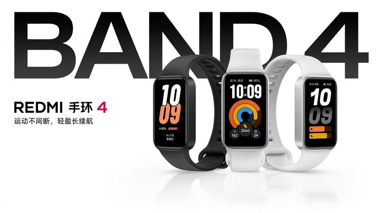 Redmi Band 4 debiutuje z baterią na 21 dni!