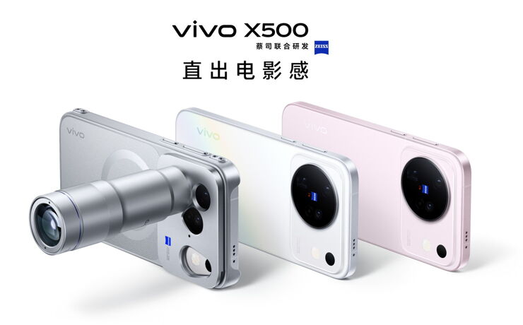 Vivo X500s dołączy do nowej rodziny flagowców! Czego się spodziewać?